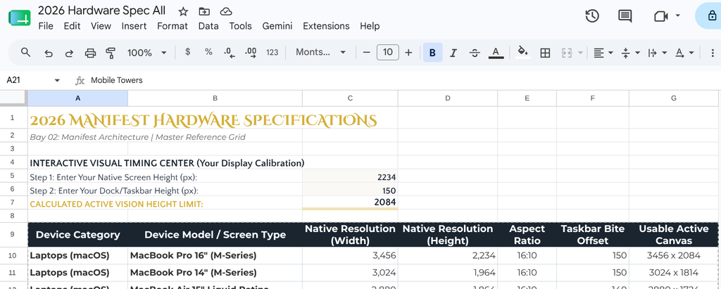 2026 Hardware Spec